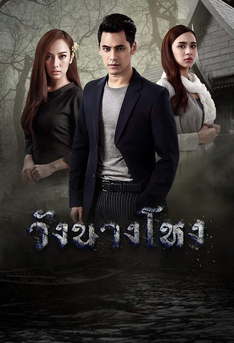 Дух дворца - главный постер