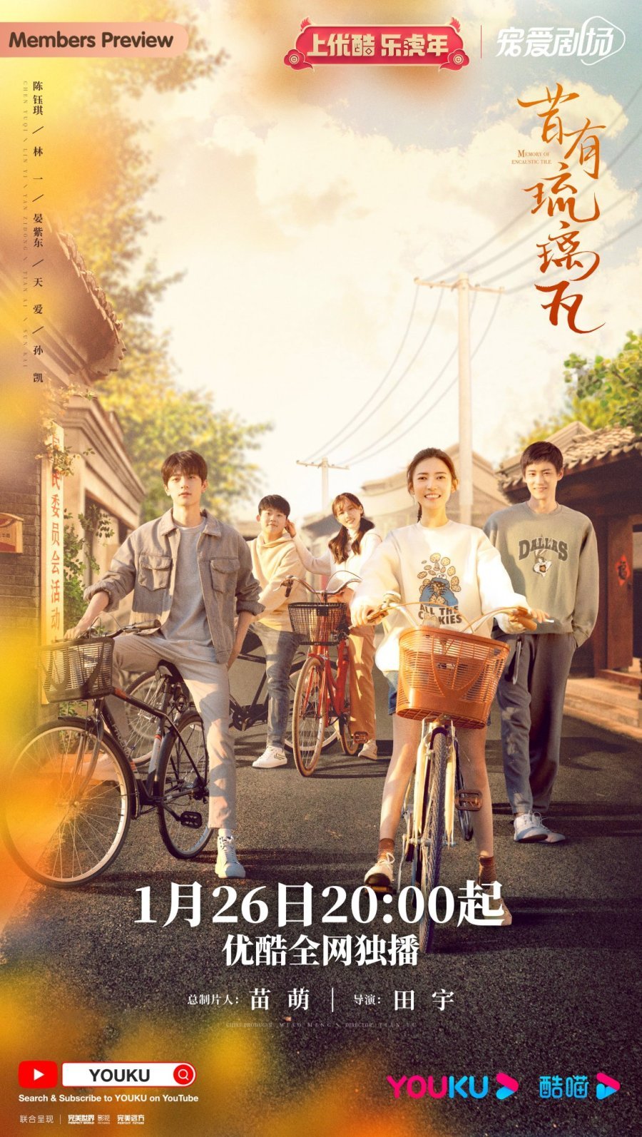 Глазурованная плитка - главный постер