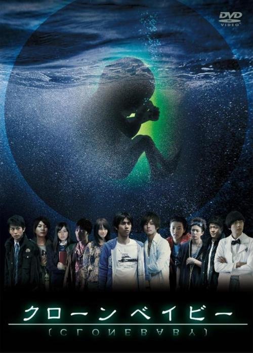 Клон - главный постер