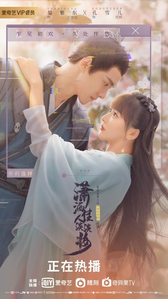 Красавица с легким макияжем - главный постер