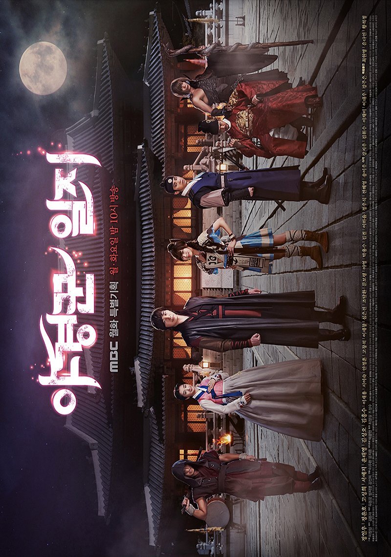 Ночные стражи - главный постер