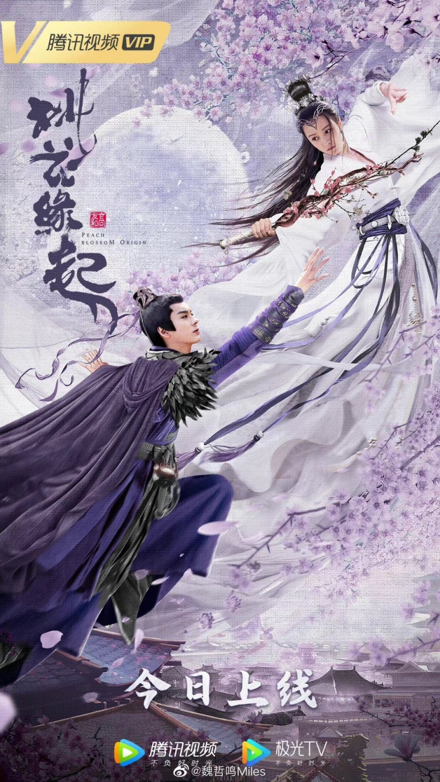 Происхождение цветка персика - главный постер