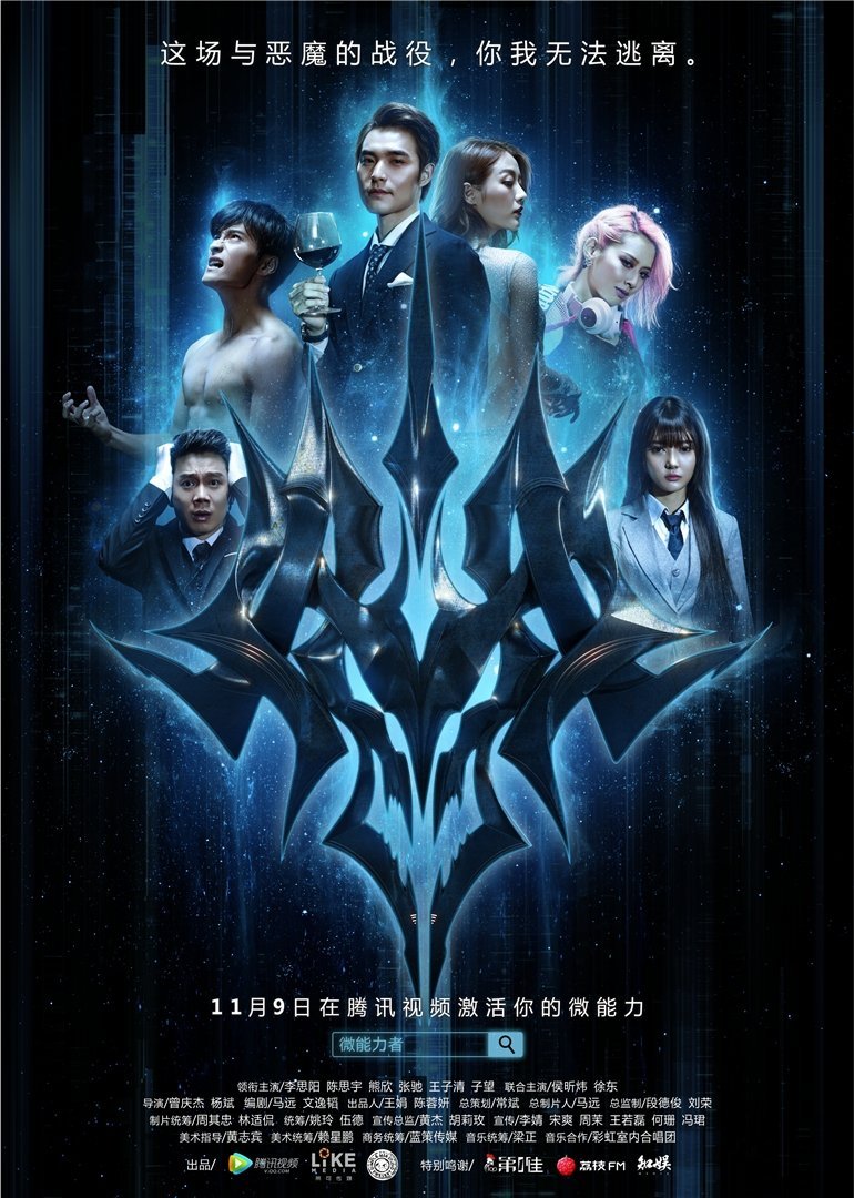 Простой человек - главный постер