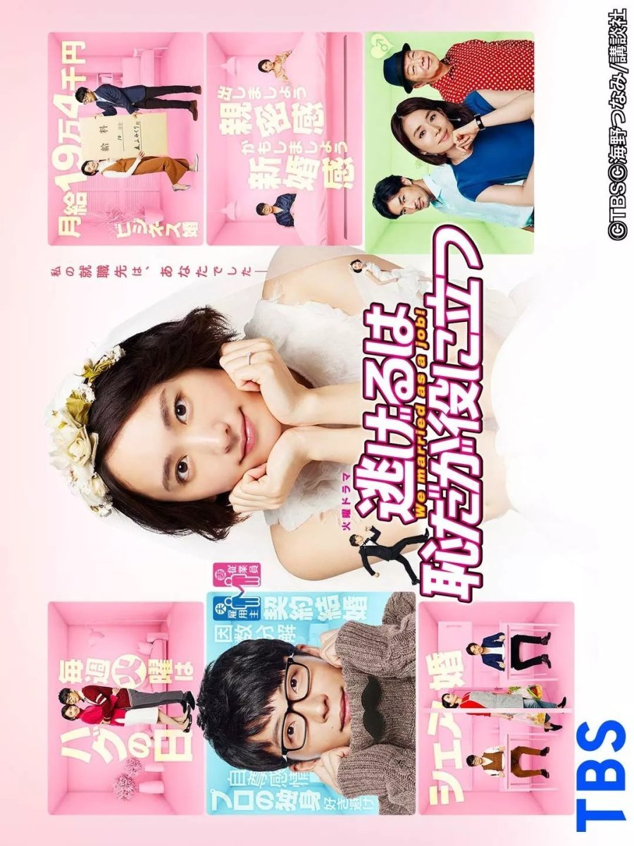 Сбегать стыдно, но полезно - главный постер