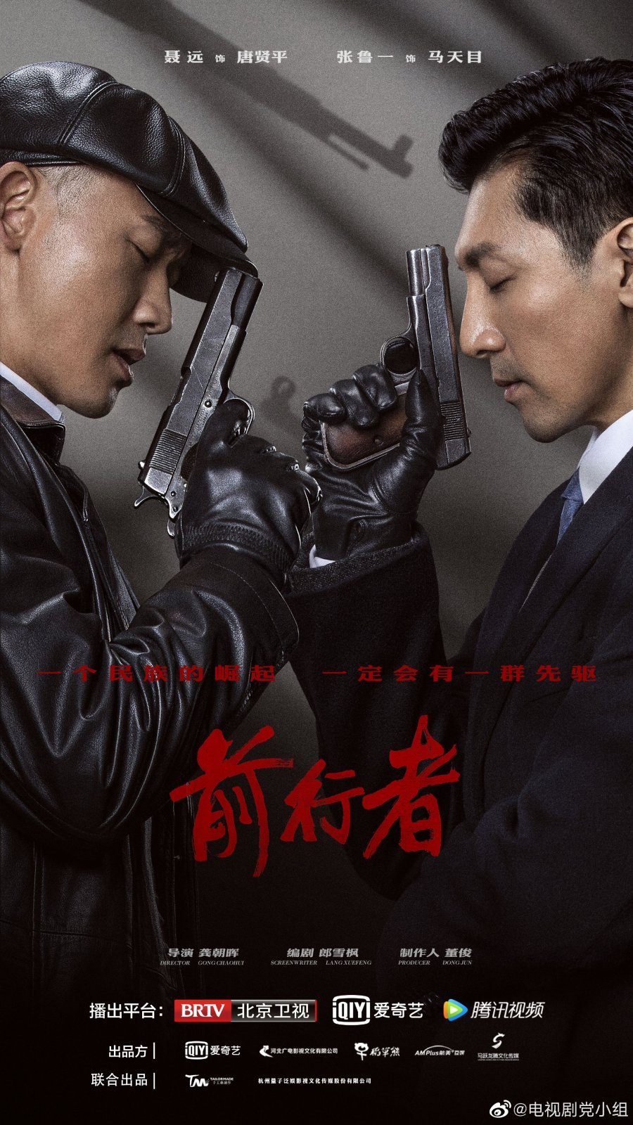 Вера - главный постер