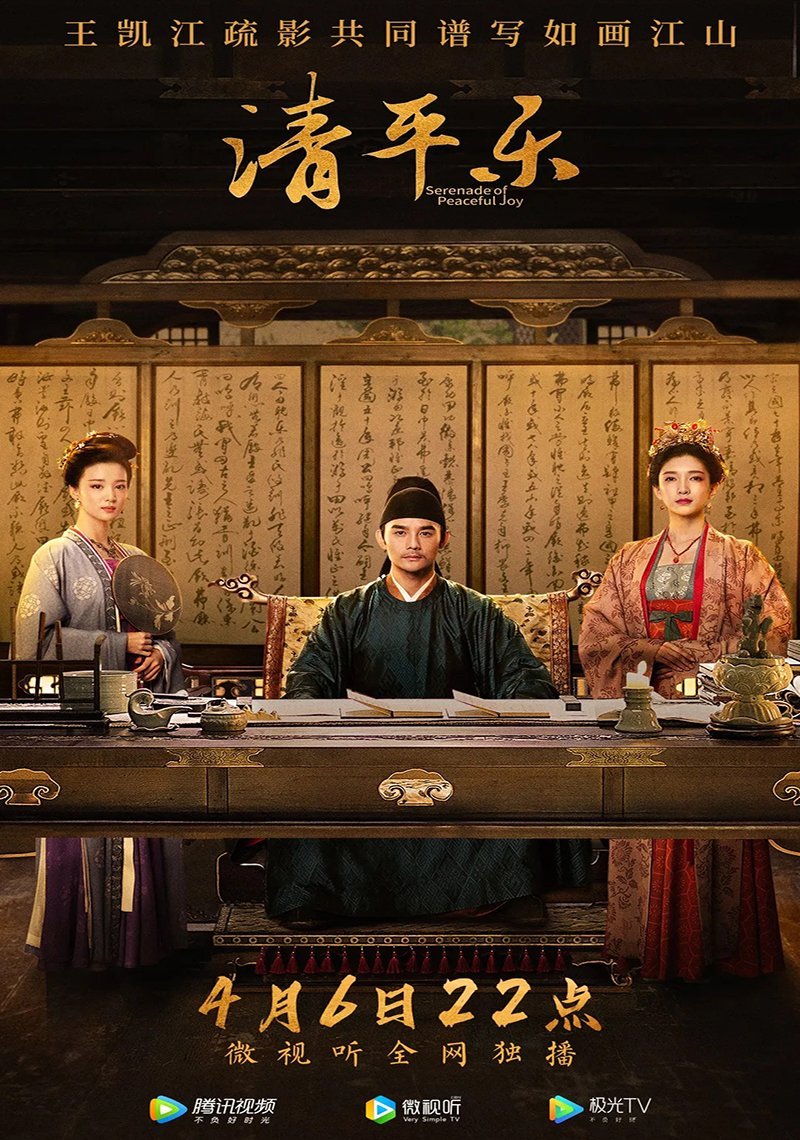 Закрывшись в одиноком замке - главный постер