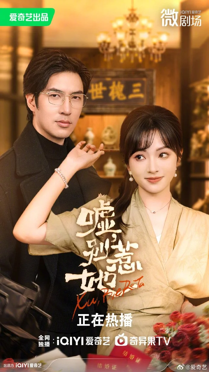 Лучше с ней не связываться! - главный постер