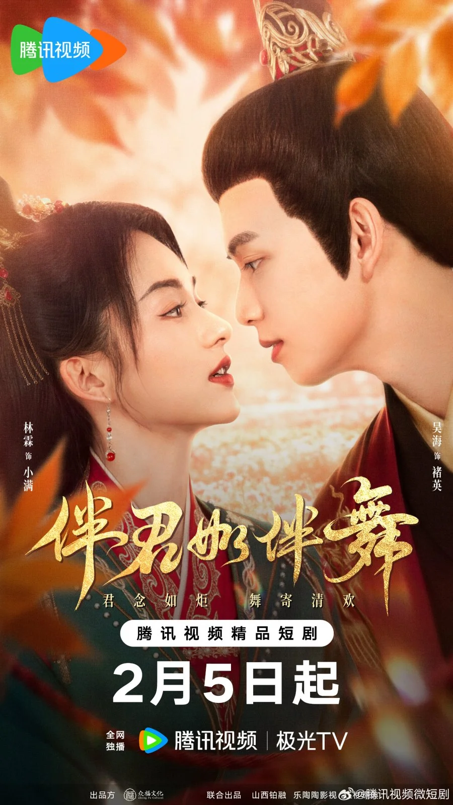 Потанцуем? - главный постер