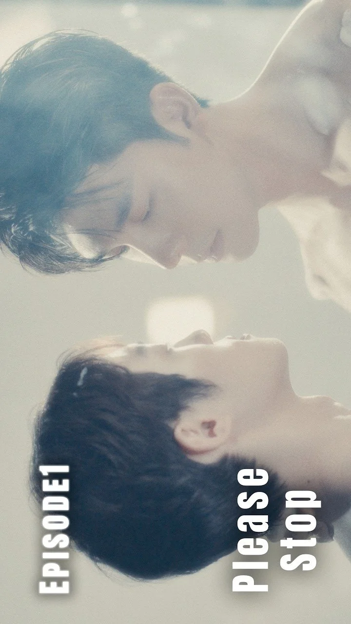 Пожалуйста, остановись - главный постер